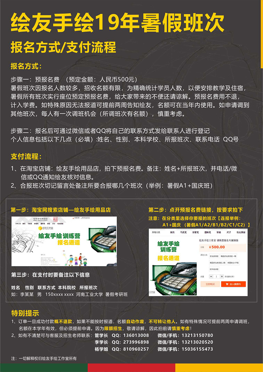 网站.jpg