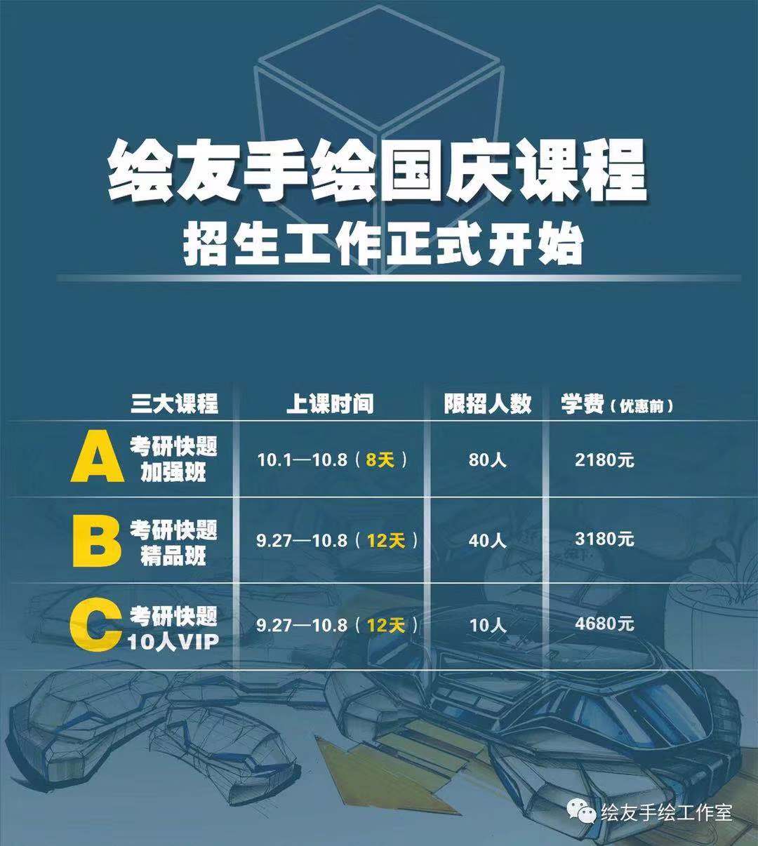微信图片_20190909191000.jpg